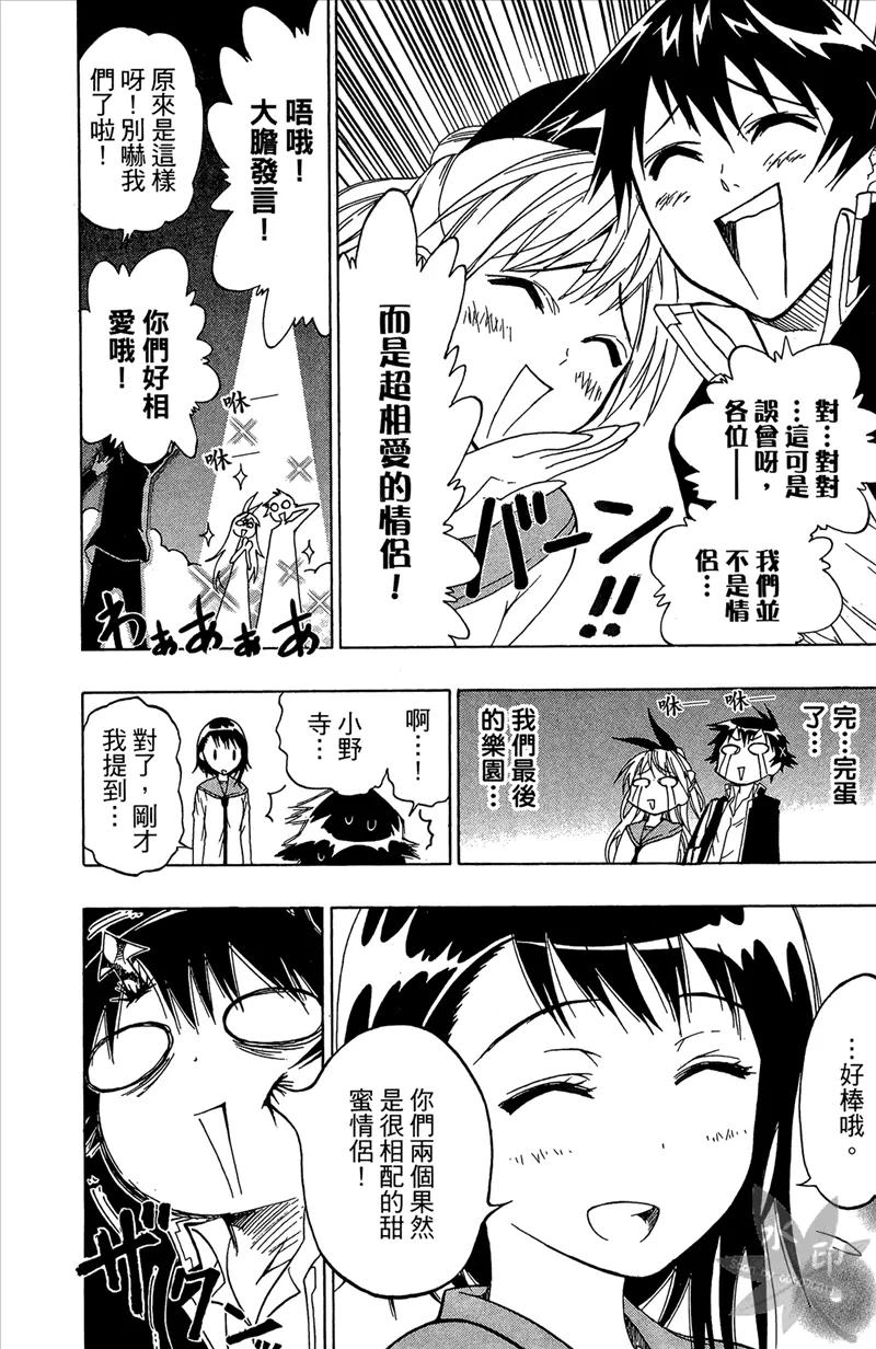第142页