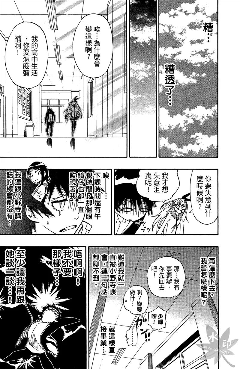 第143页