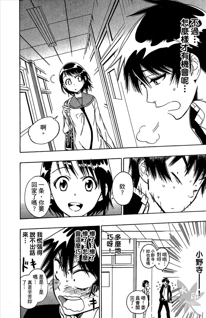 第144页