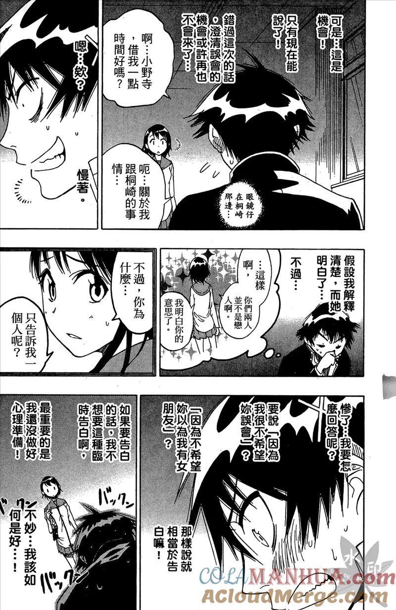 第145页