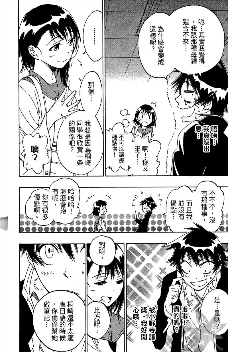 第146页