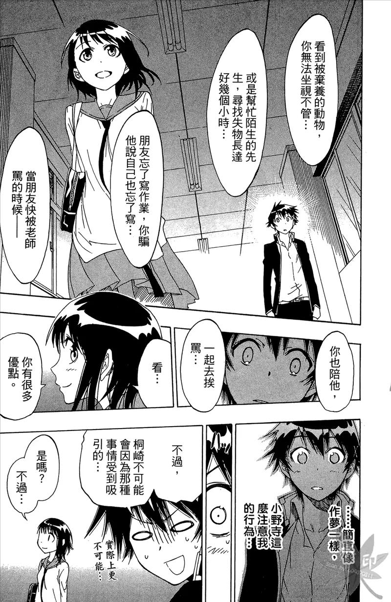 第147页