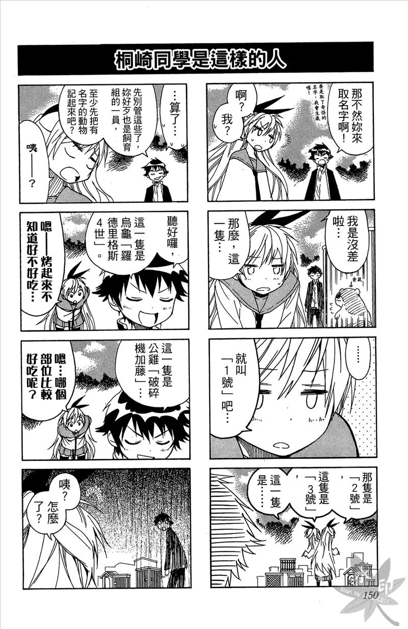 第150页
