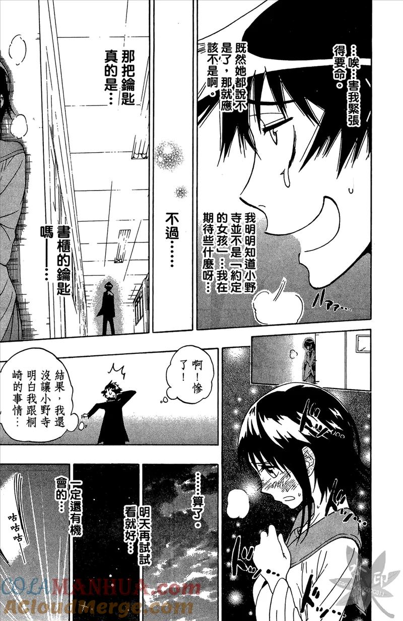 第153页