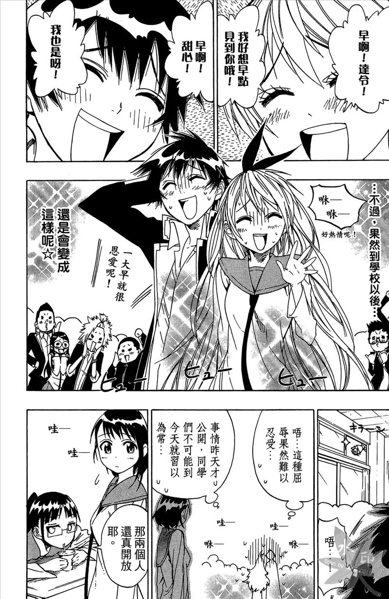 第154页