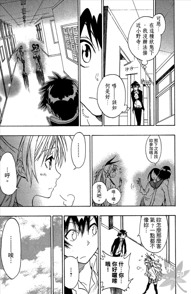 第155页