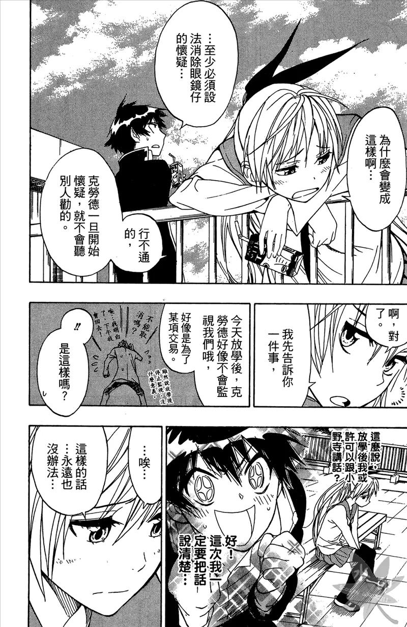 第156页