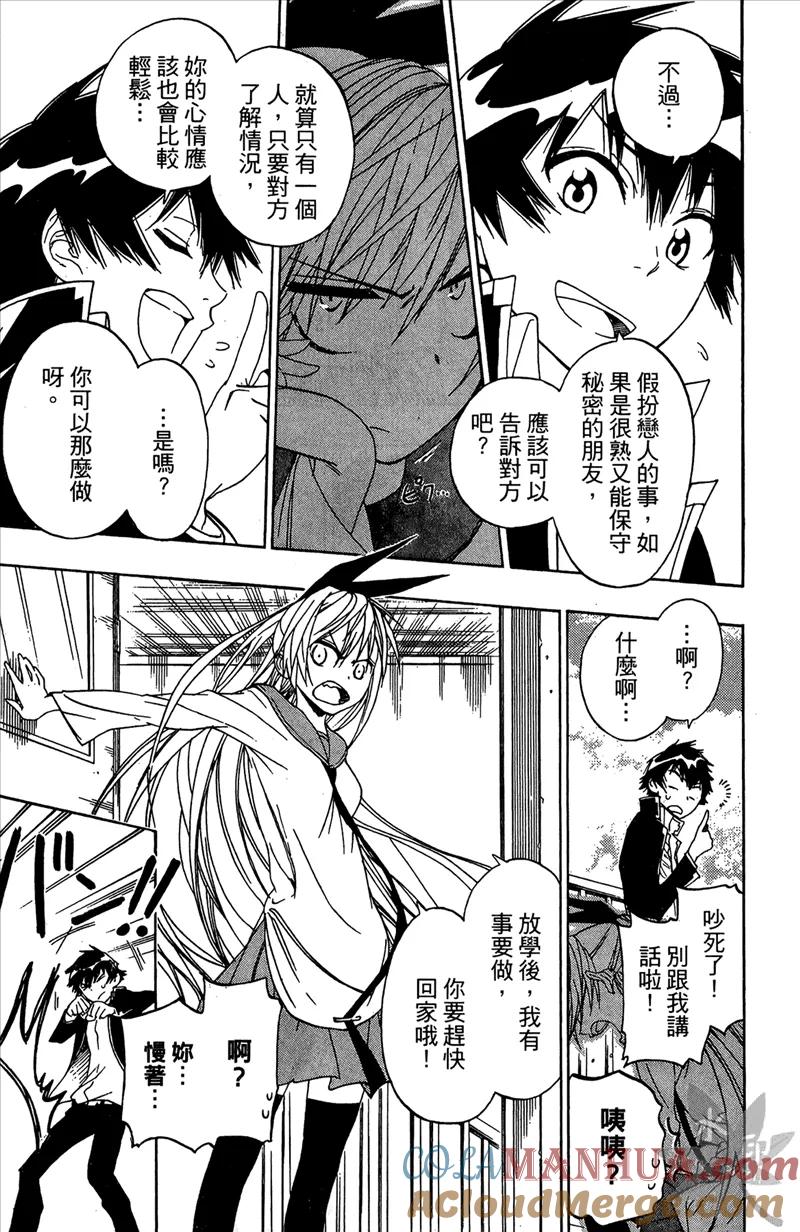 第157页