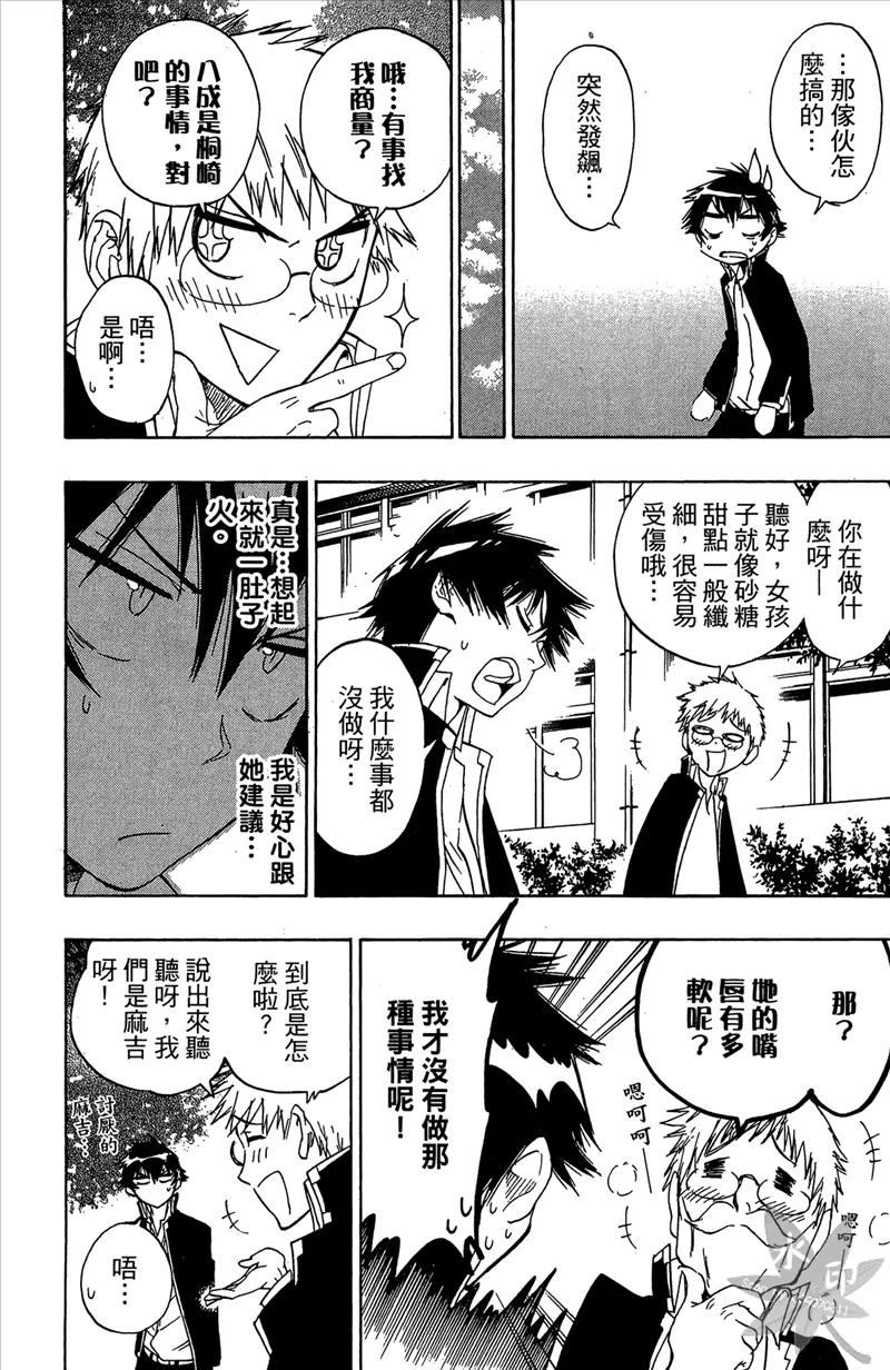 第158页