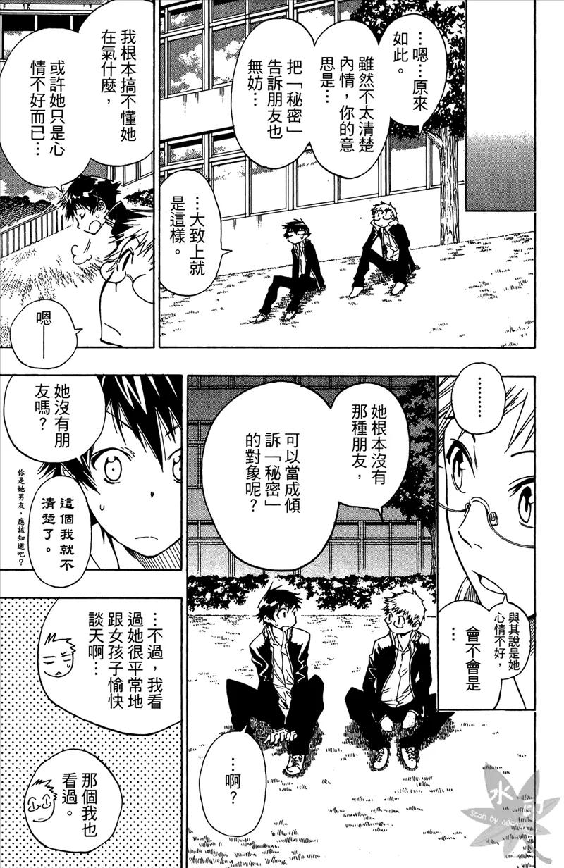 第159页