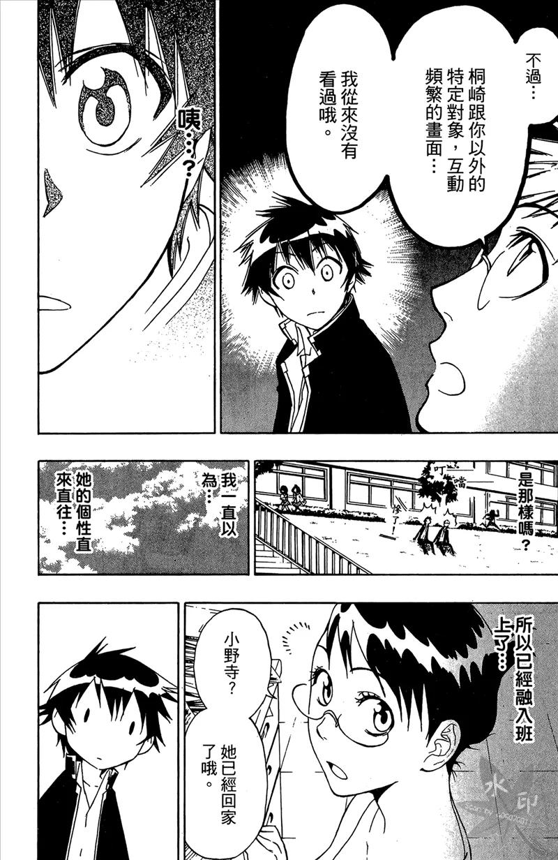 第160页