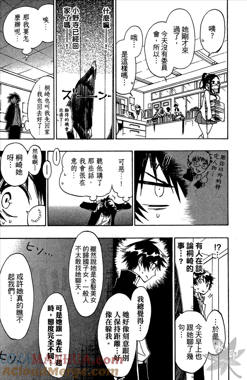 第161页