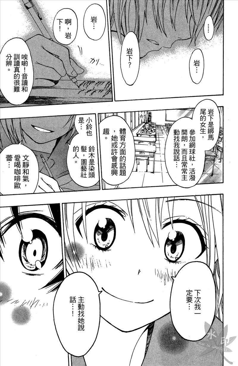 第163页
