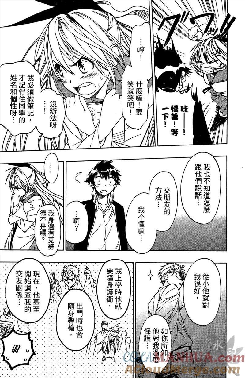 第165页