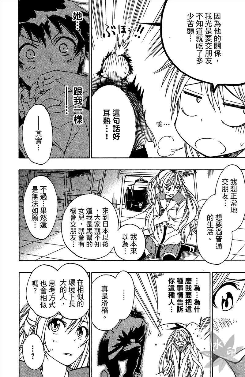 第166页