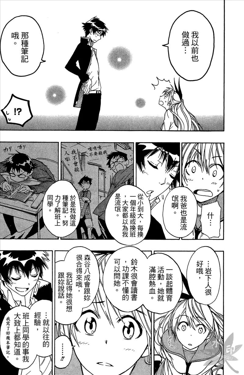 第167页