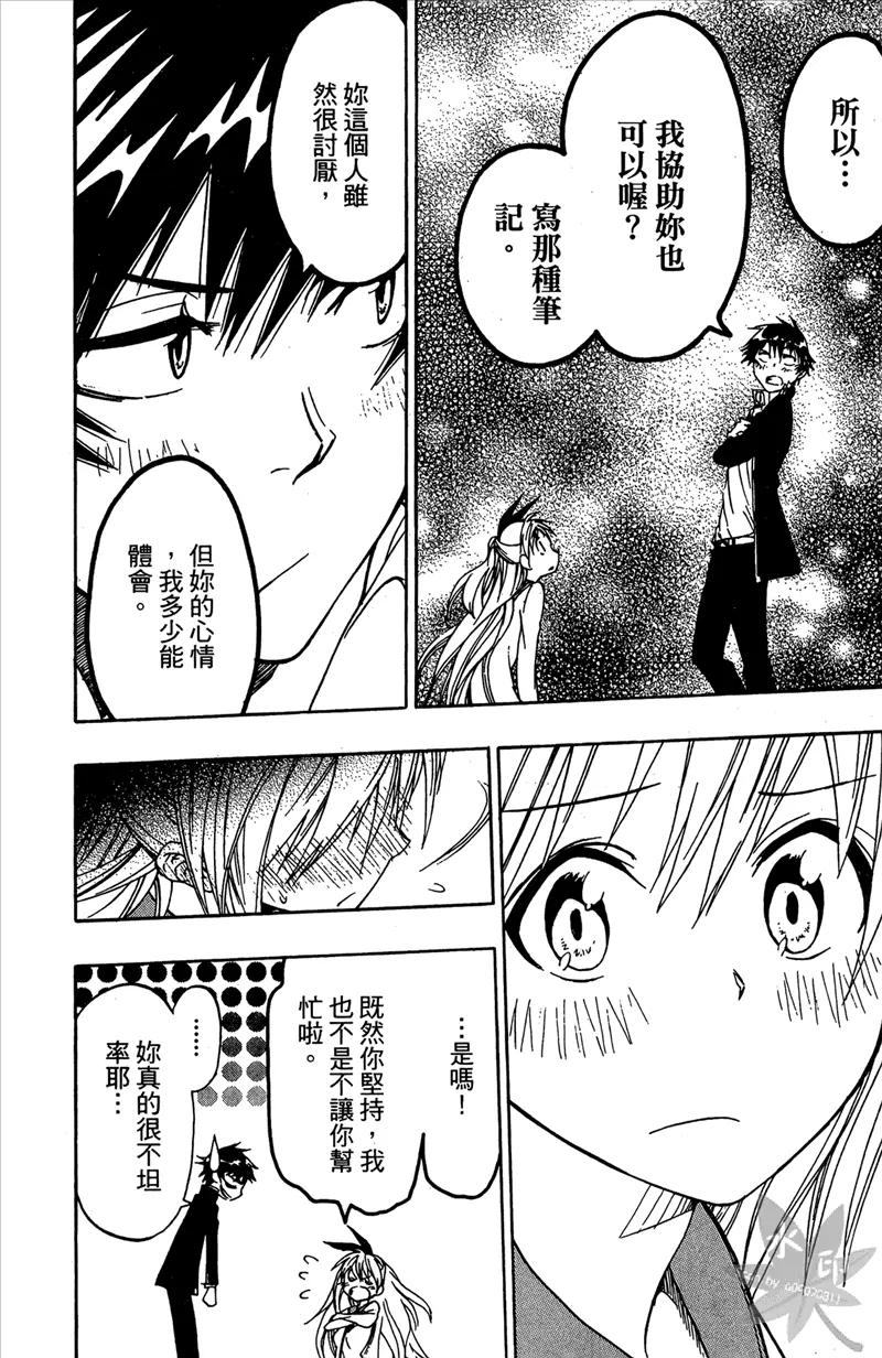 第168页