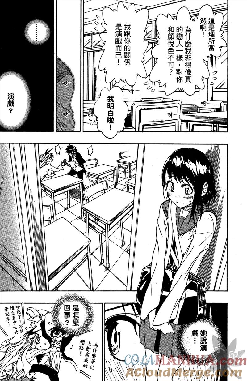 第169页