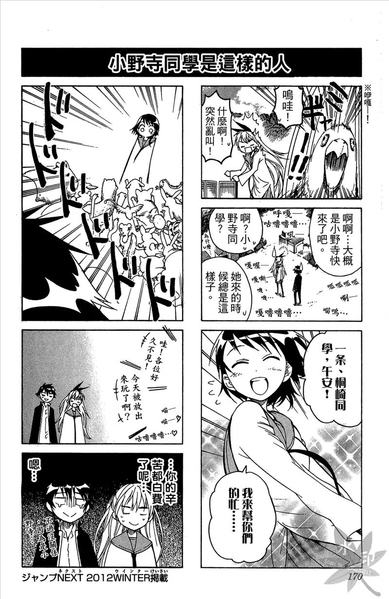 第170页