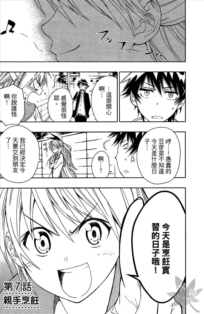 第171页