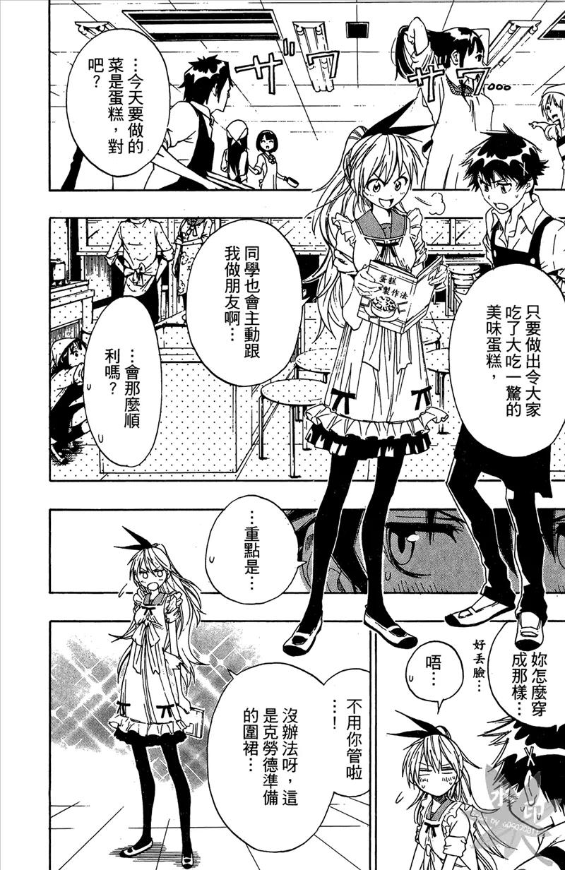 第172页