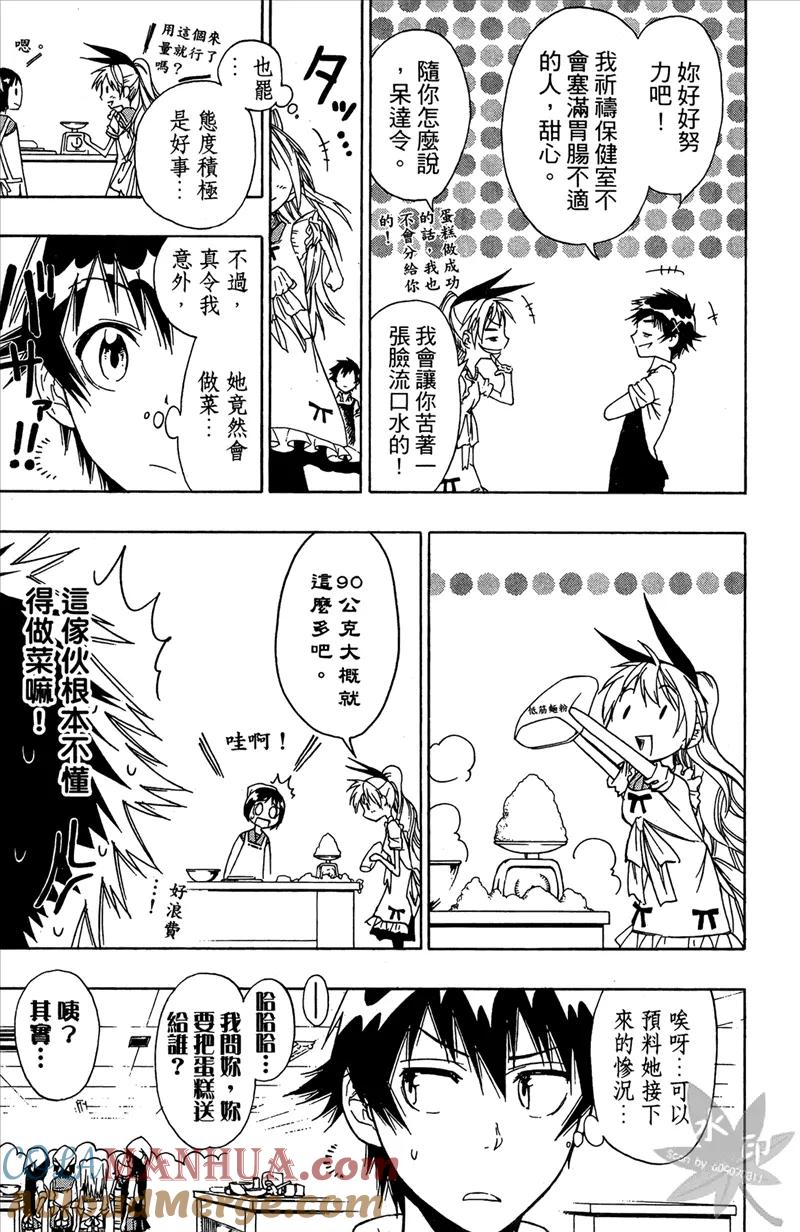 第173页