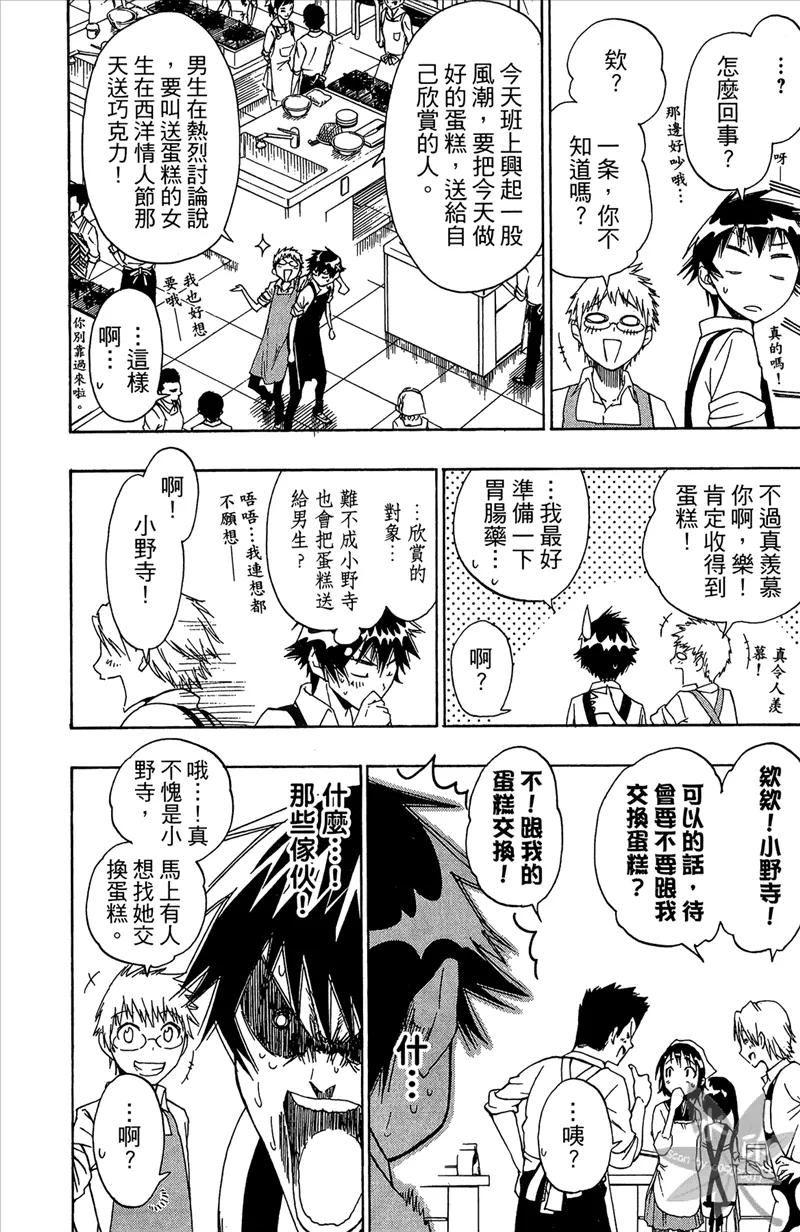 第174页
