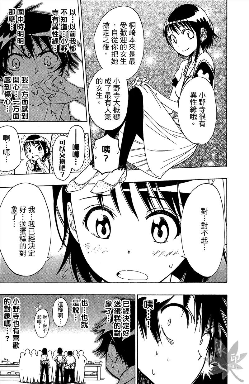 第175页