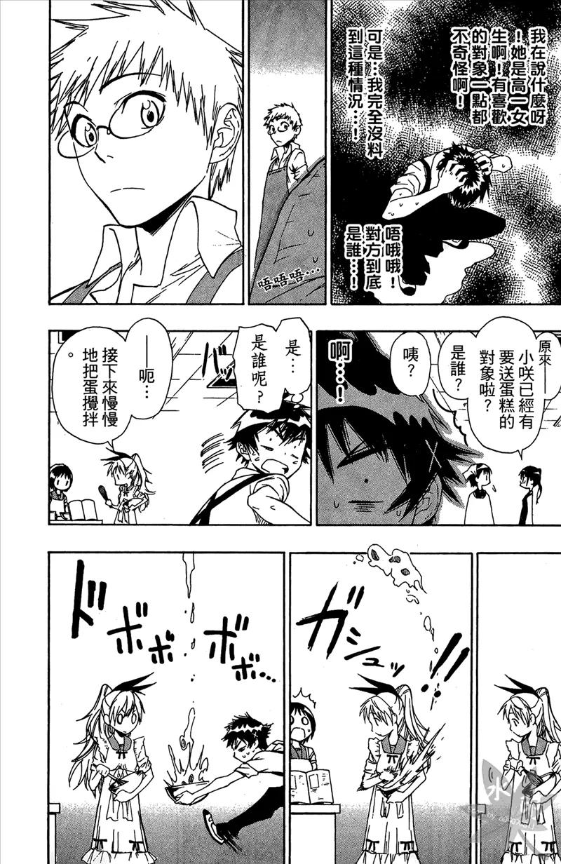第176页