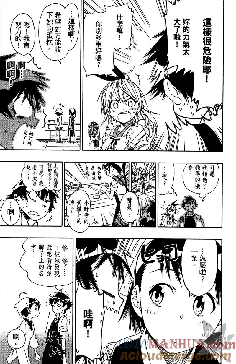 第177页