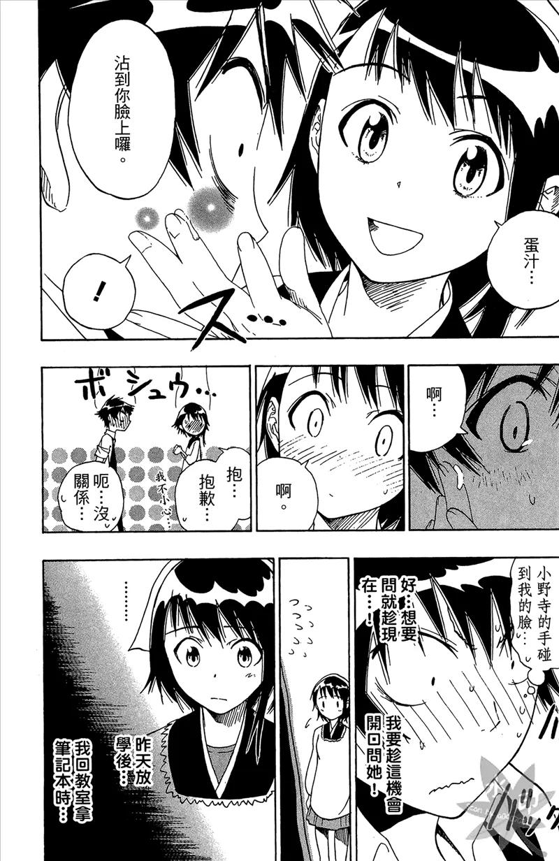 第178页