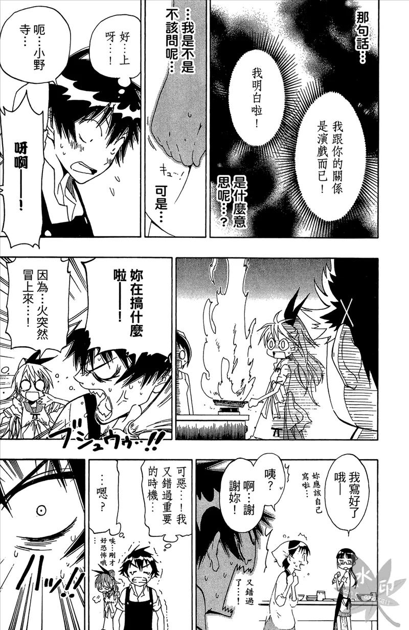 第179页