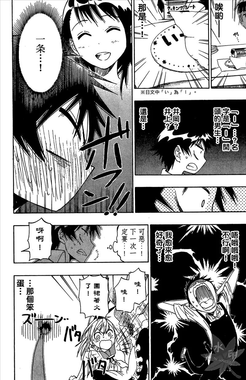 第180页