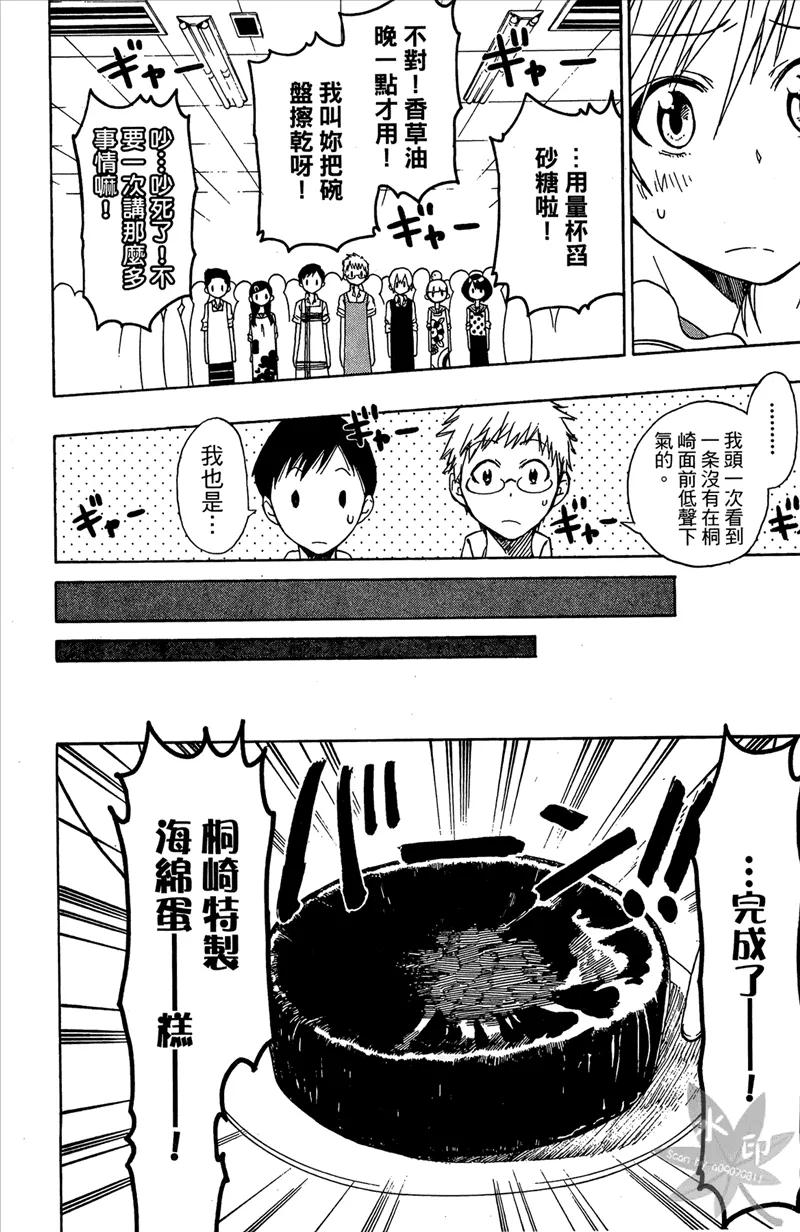 第182页