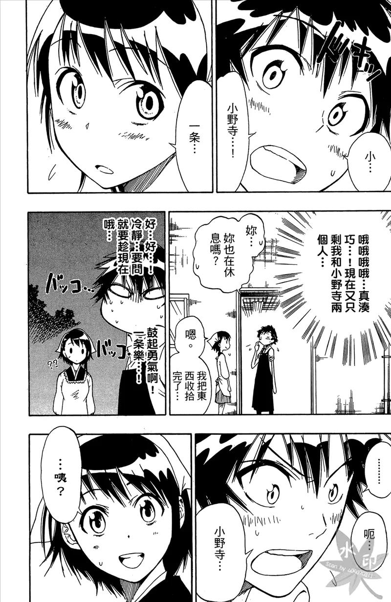 第186页
