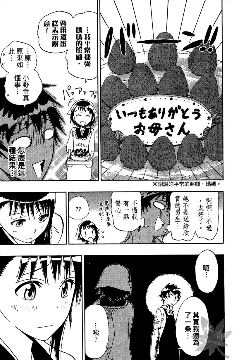 第187页