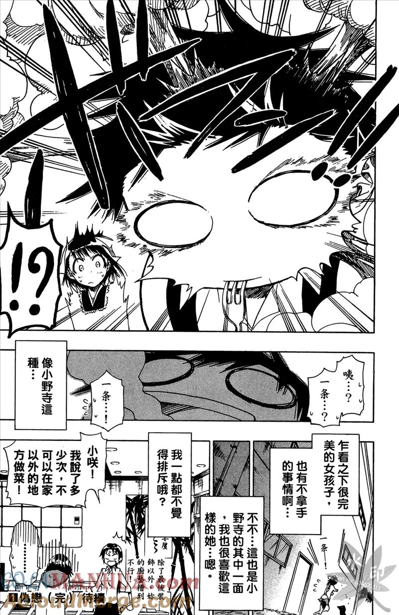 第189页