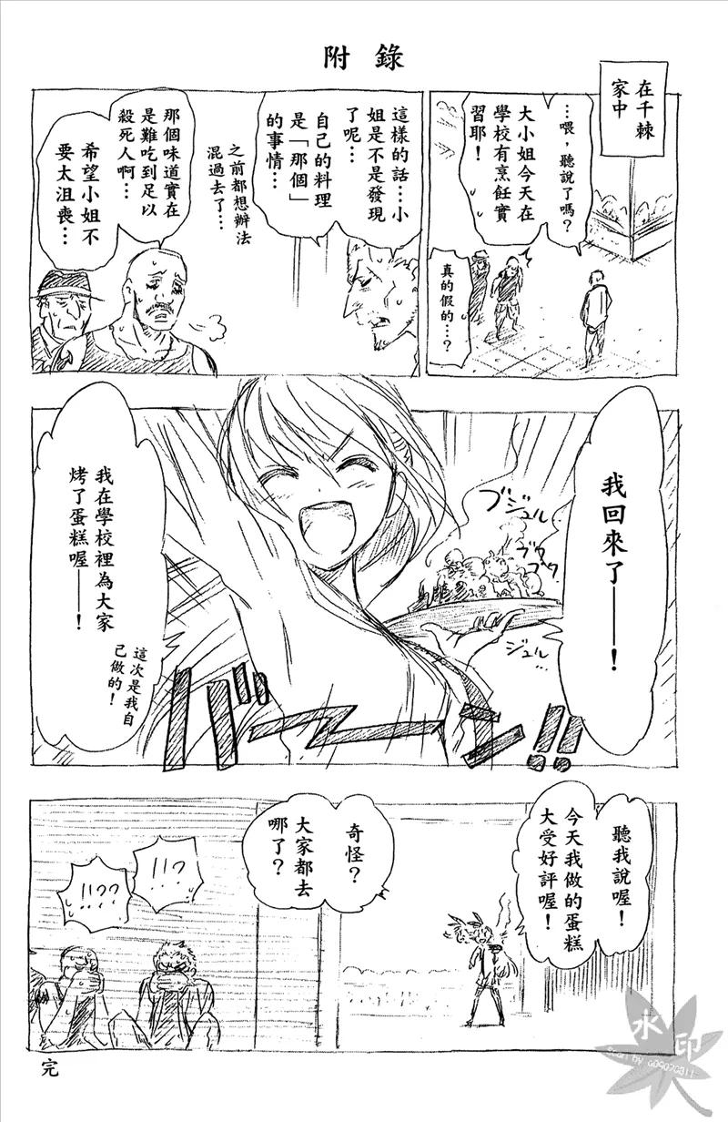 第190页