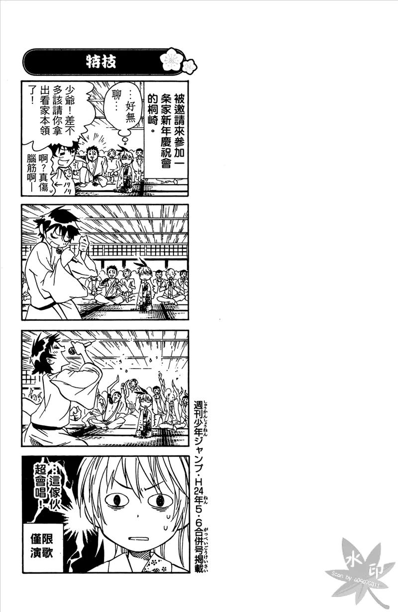 第191页