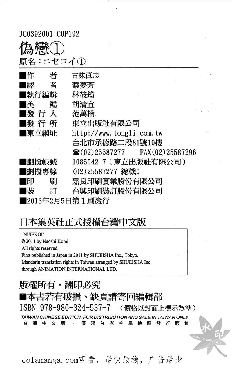 第192页