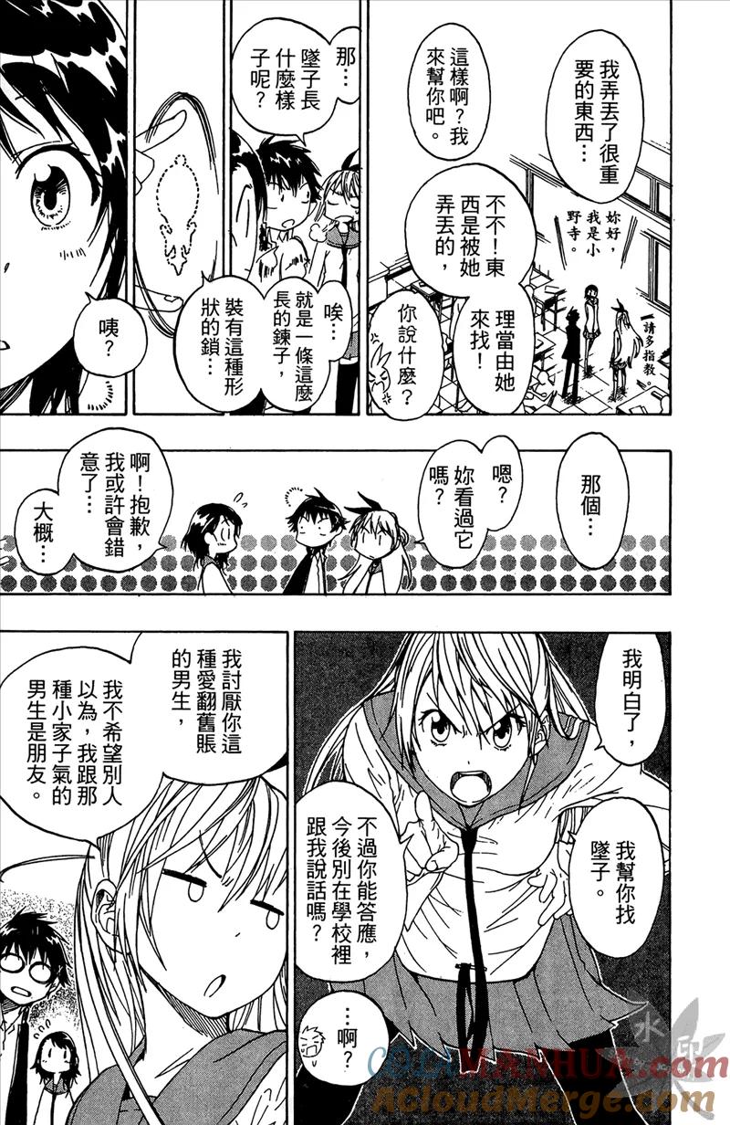 第29页