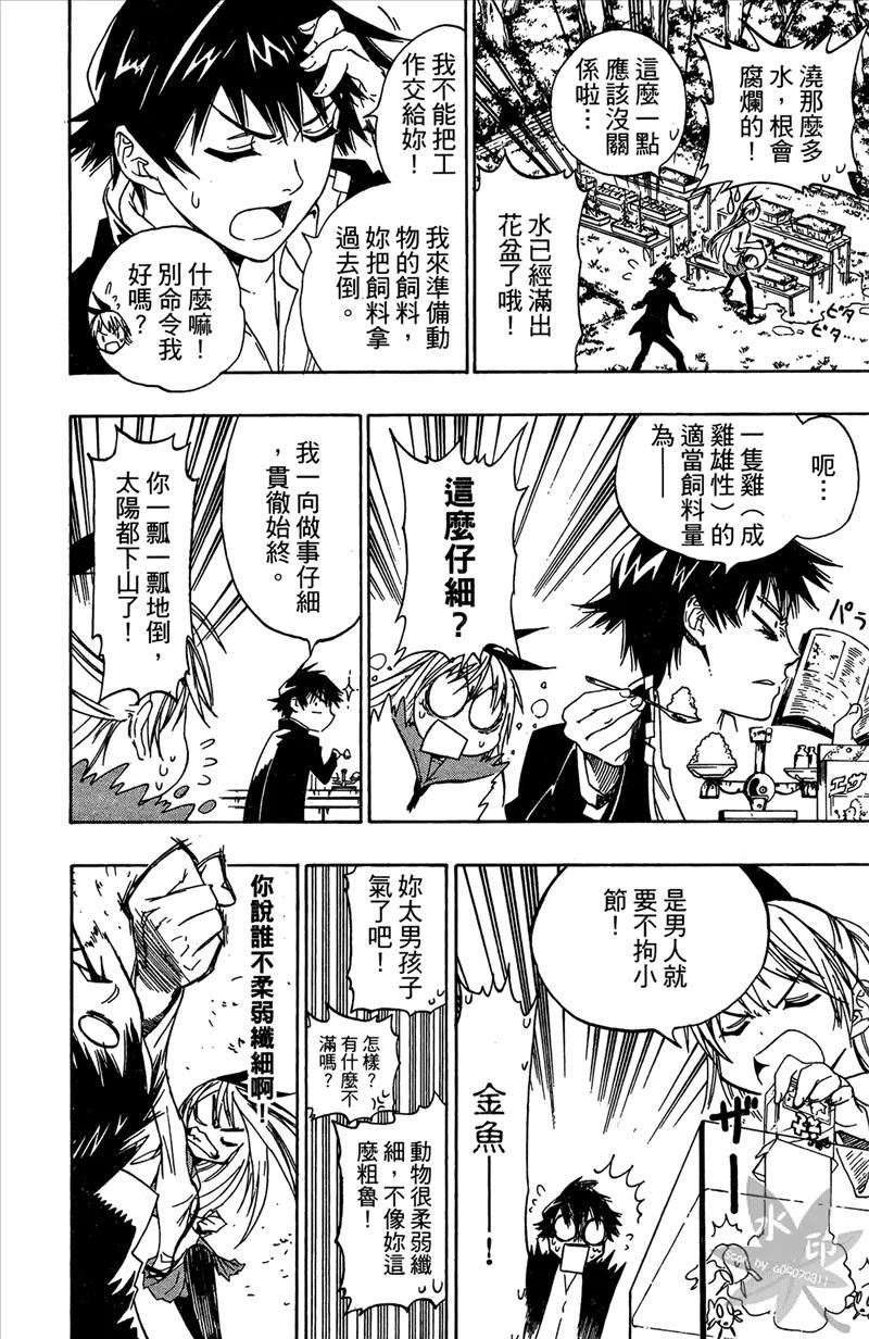 第32页