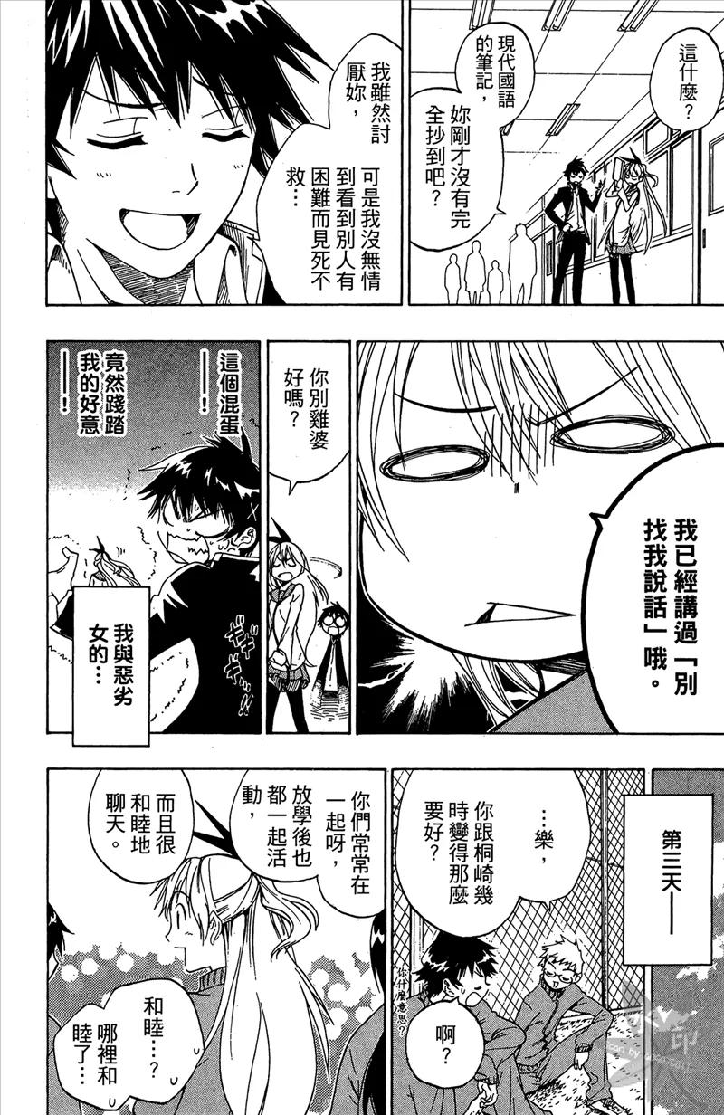 第34页