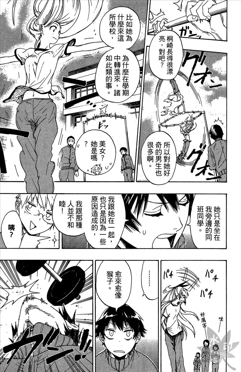 第35页