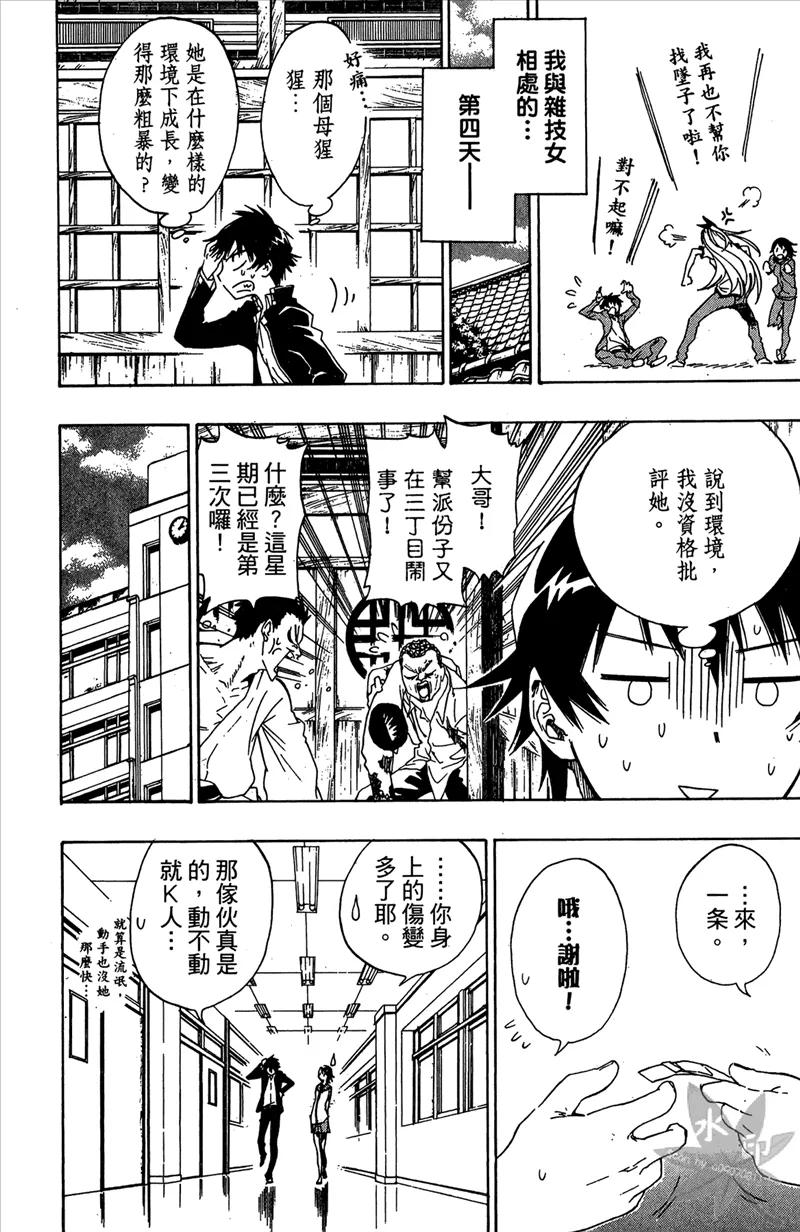 第36页