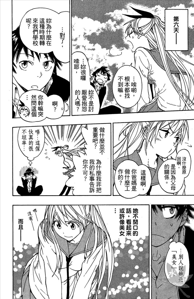 第38页