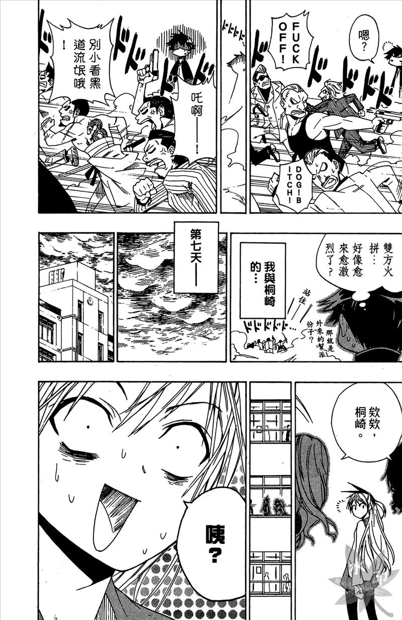 第40页