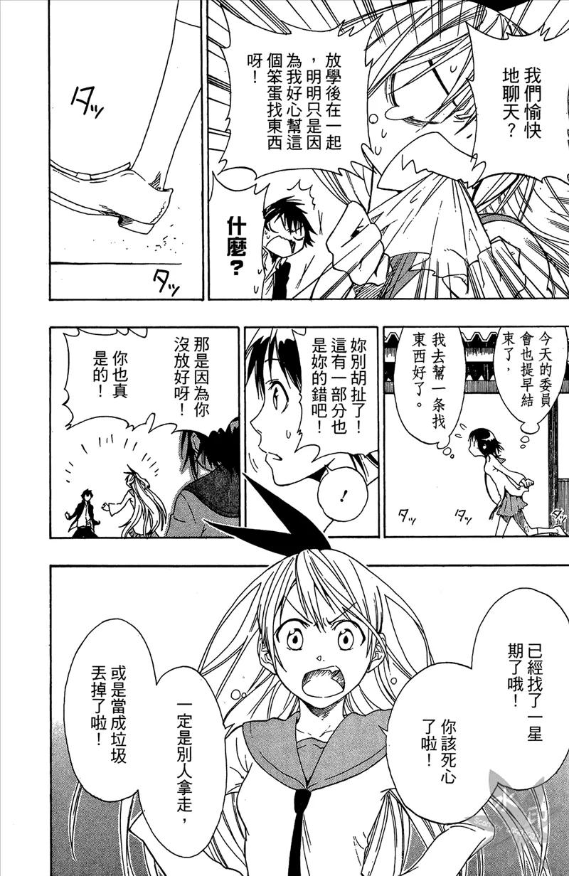 第42页