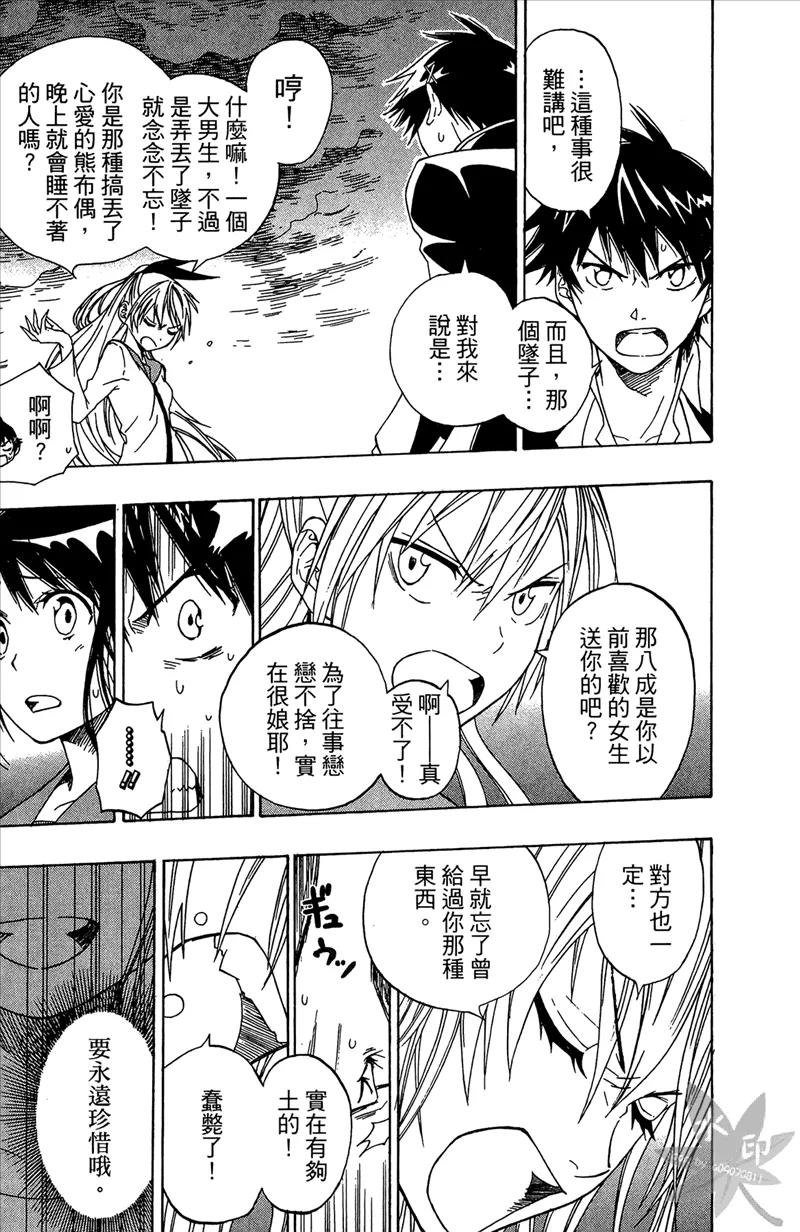 第43页