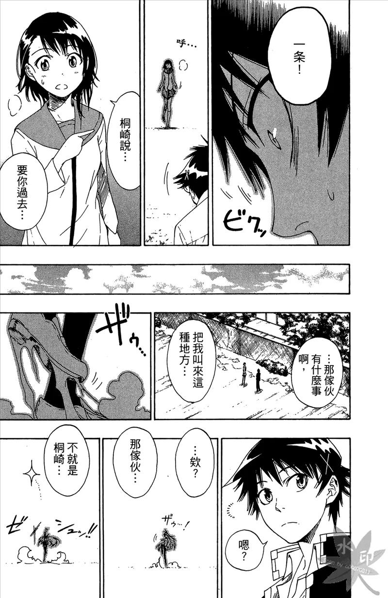 第47页